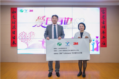 拯救“童心” 愛(ài)在身邊