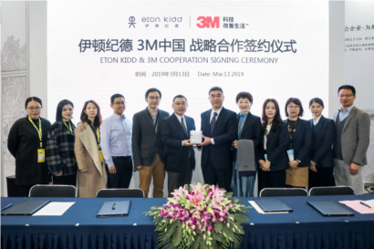 3M與伊頓紀(jì)德簽署戰(zhàn)略合作協(xié)議，推動(dòng)中國(guó)校服“內(nèi)外兼修”的革新