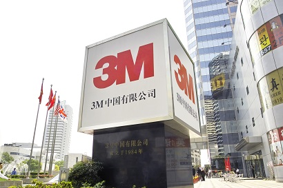3M拓展用于可穿戴醫(yī)療設(shè)備的膠粘劑產(chǎn)品