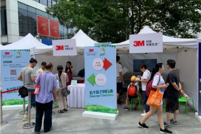 3M亮相社區(qū)環(huán)保集市，助力傳遞可持續(xù)發(fā)展理念