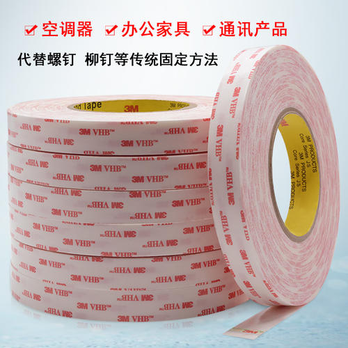 3MVHB泡棉膠帶使用操作工藝流程